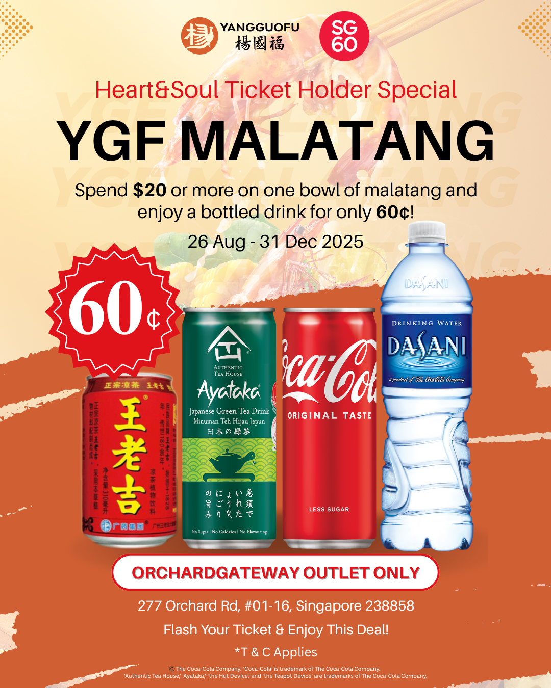 Spend %20 or more on one bowl of malatang and enjoy a bottled drink for only 60¢.